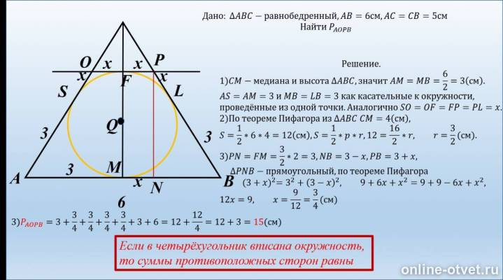 Изображение к ответу