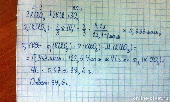 Изображение к ответу
