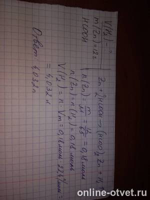 Изображение к ответу