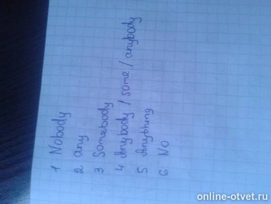 Изображение к ответу