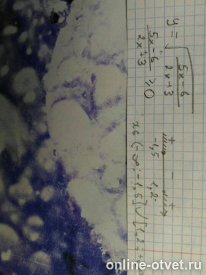 Изображение к ответу