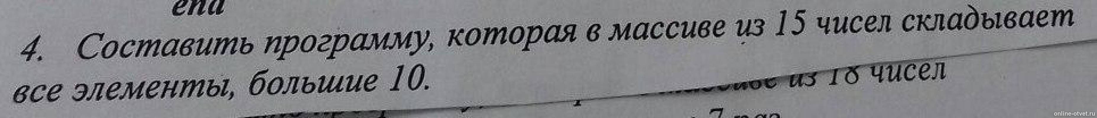 Изображение к вопросу