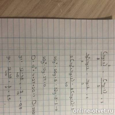 Изображение к ответу