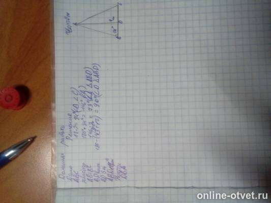 Изображение к ответу