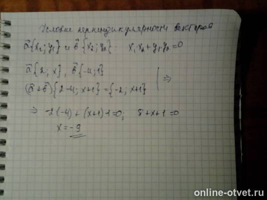 Изображение к ответу