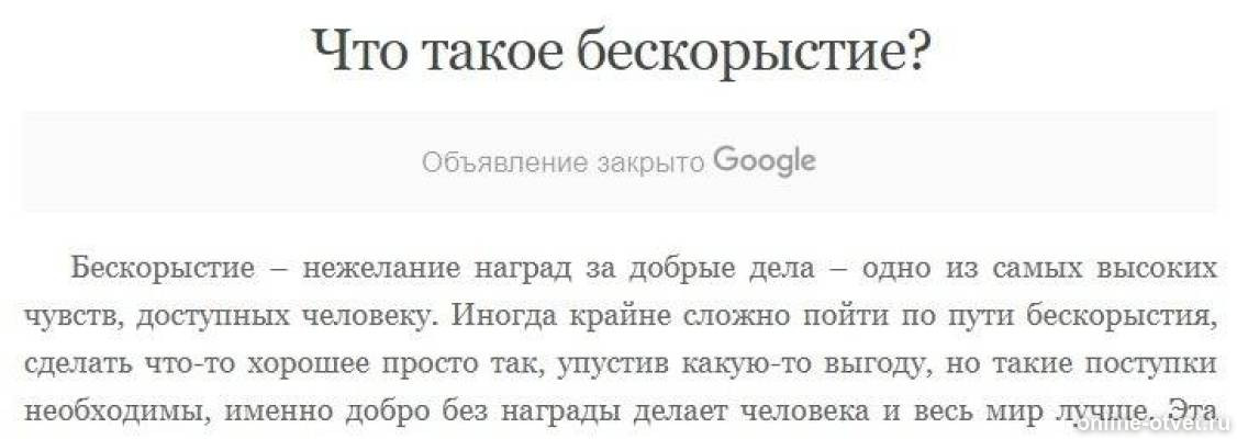 Изображение к ответу