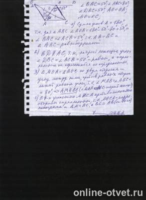 Изображение к ответу