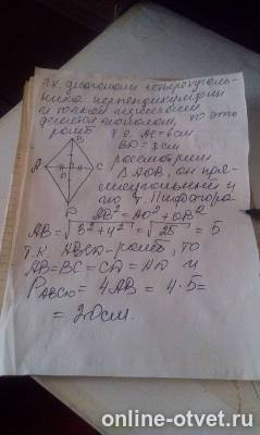 Изображение к ответу