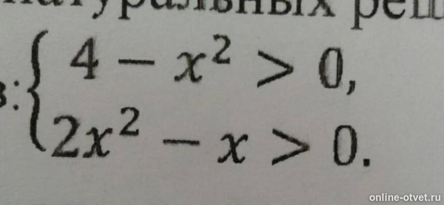 Изображение к вопросу