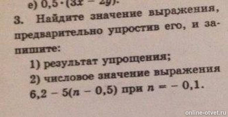 Изображение к вопросу