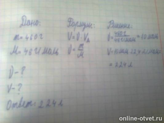 Изображение к ответу