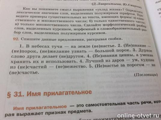 Изображение к вопросу
