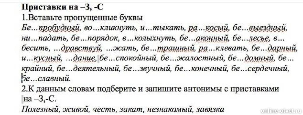 Изображение к вопросу