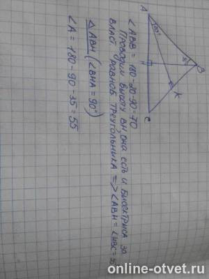 Изображение к ответу