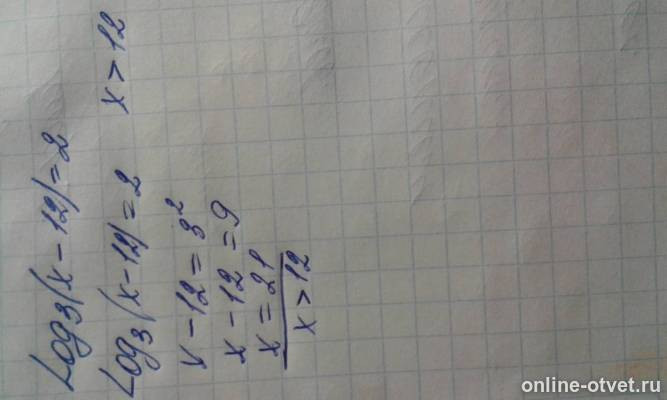 Изображение к ответу