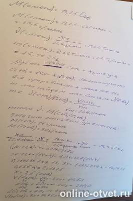 Изображение к ответу