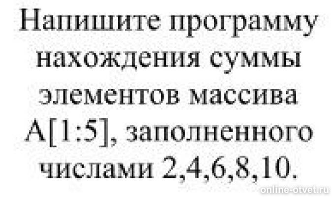 Изображение к вопросу