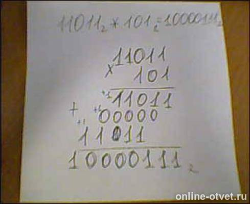 Изображение к ответу