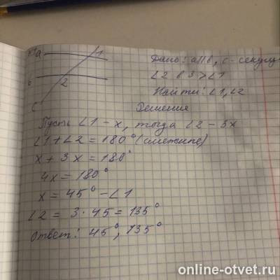 Изображение к ответу