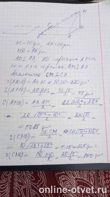 Изображение к ответу