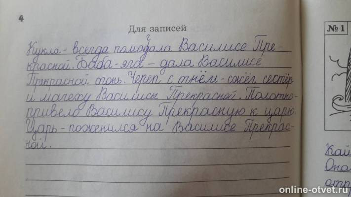 Изображение к ответу