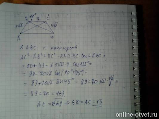 Изображение к ответу