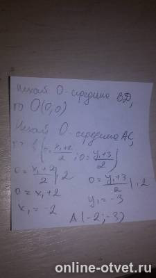 Изображение к ответу
