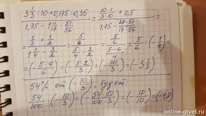 Изображение к ответу