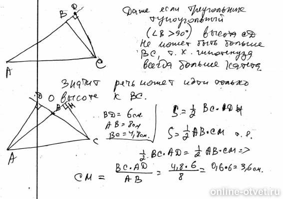 Изображение к ответу