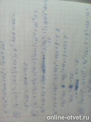 Изображение к ответу