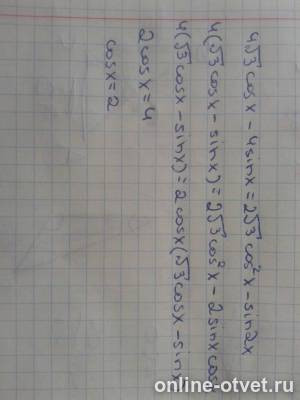 Изображение к ответу