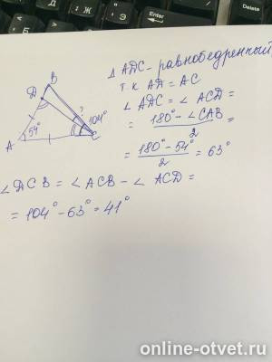 Изображение к ответу