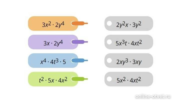 3x 3y 4. Соедини равные Одночлены. Соедините равные Одночлены. Соедини противоположные Одночлены x2 2y 3. Соедини противоположные Одночлены.