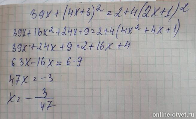Изображение к ответу