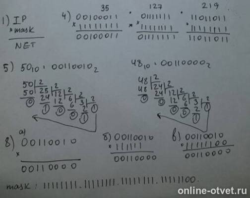 Изображение к ответу