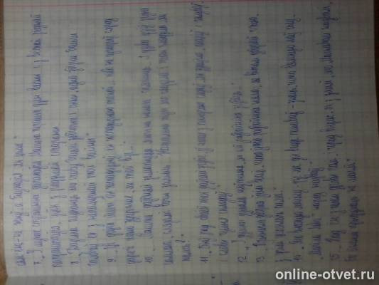 Изображение к ответу