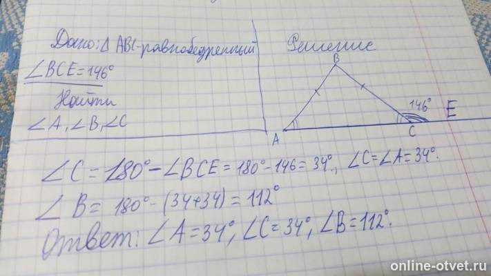 Изображение к ответу