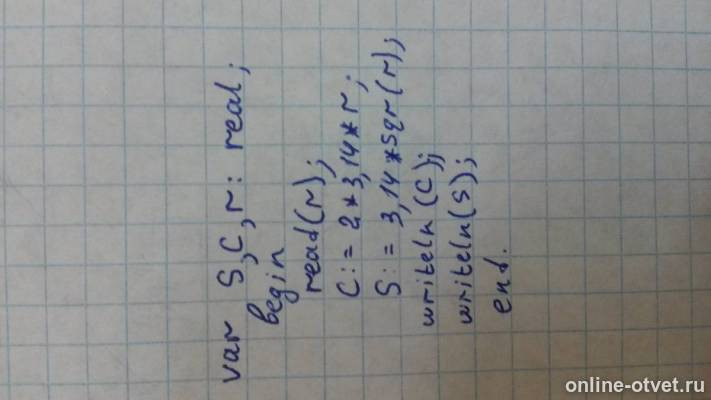 Изображение к ответу