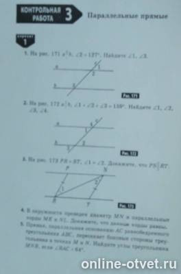 Изображение к ответу