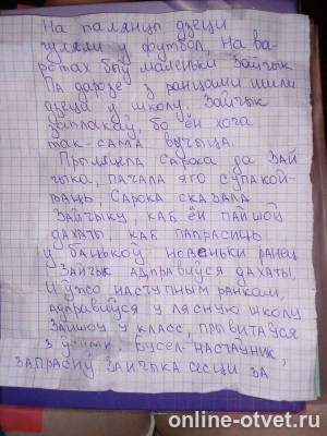 Изображение к ответу
