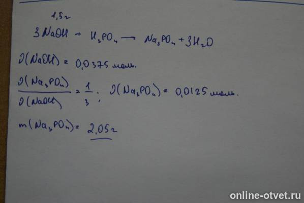 Изображение к ответу