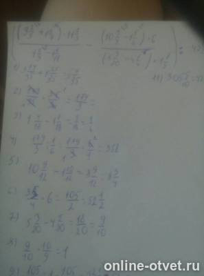 Изображение к ответу