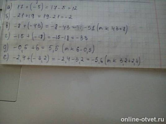 Изображение к ответу