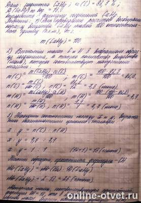 Изображение к ответу