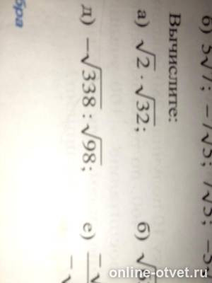 Изображение к вопросу