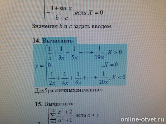 Изображение к вопросу