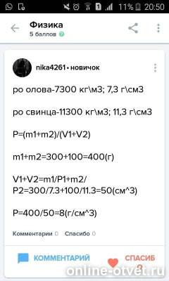 Изображение к ответу