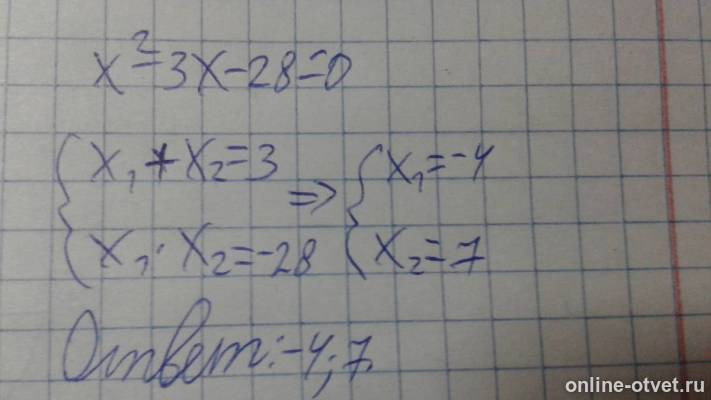 Изображение к ответу