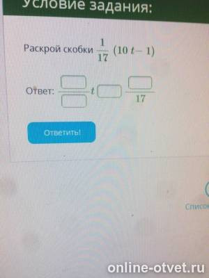 Изображение к вопросу