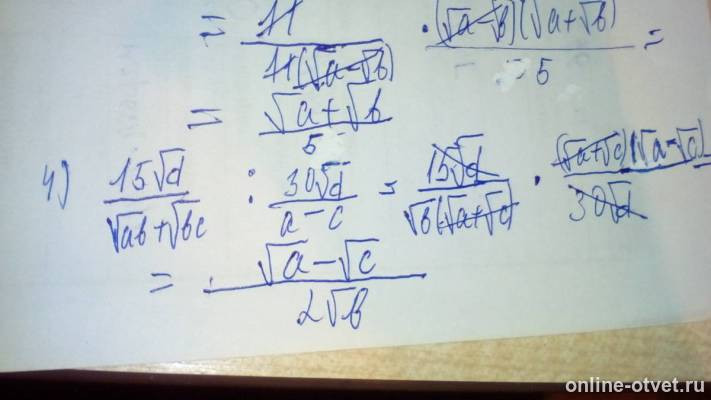 Изображение к ответу